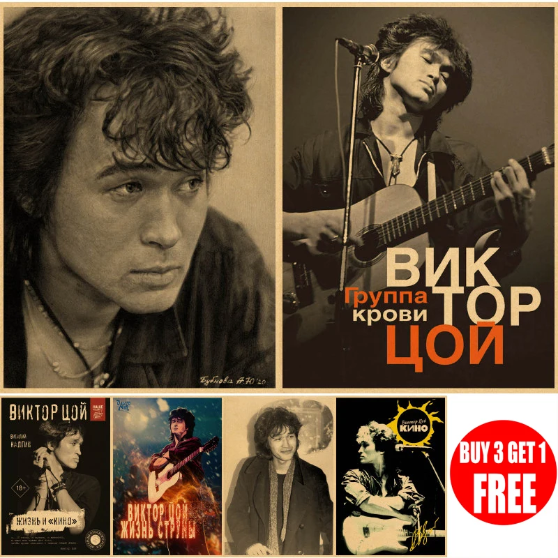 Affiche rétro Viktor Tsoi en papier kraft, vintage, pour la maison, chambre, bar, cadeau, art, peinture murale, 73