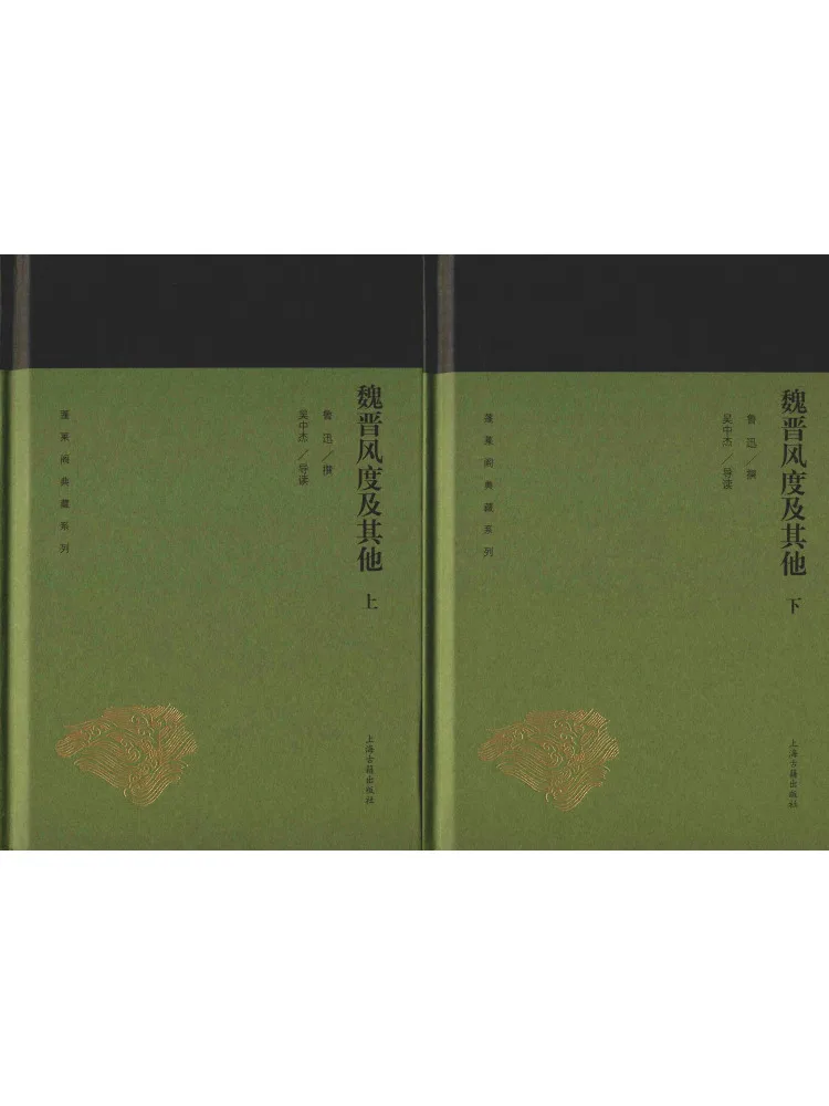 

Книга — «Виншаре: Стиль династий Вэй и Цзинь и за его пределами», 2 тома