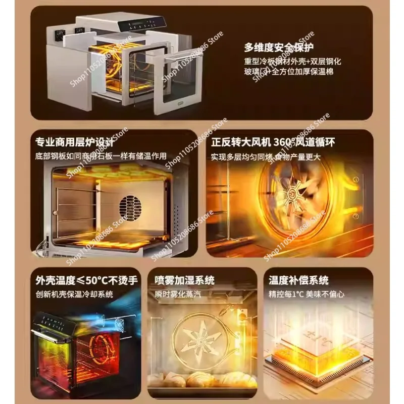 Wind stove, open hearth, two-in-one commercial oven, private room baking, large-capacity household fermentation