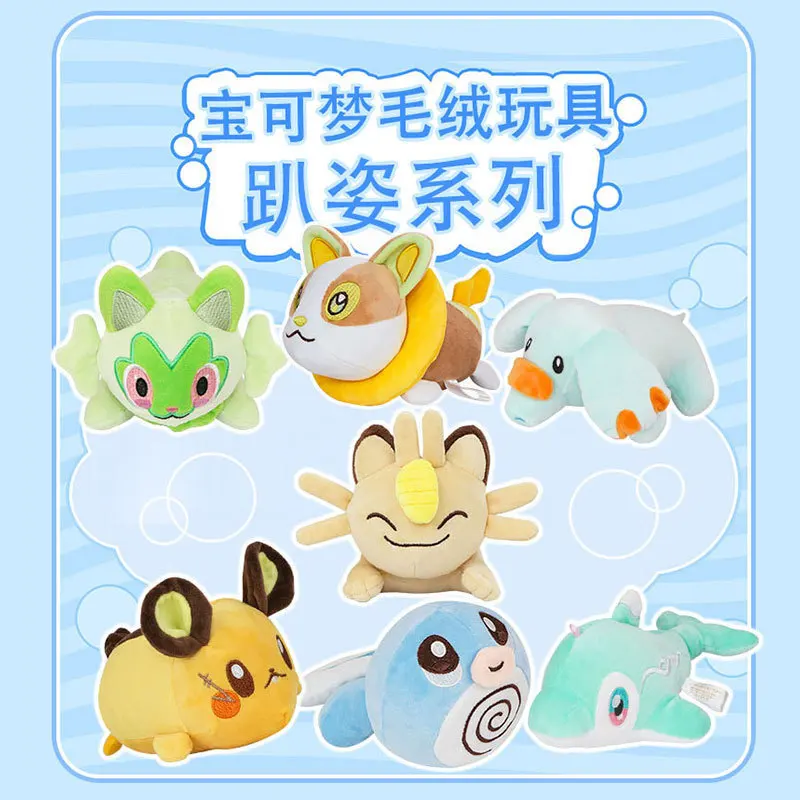 

аниме Финиен Деденн ‌ Плюшевые игрушки Сруigatito Высокий внешний вид Poliwag Покемон Положение ладони Куклы и мягкие игрушки Подарок