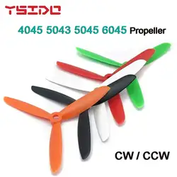 1Pair 4045 5043 5045 6045 3-Blades CW/CCW Plastic Propeller for GEMFAN 2205 2207 2810 2306 Motor Freestyle FPV Drone Quadcopter