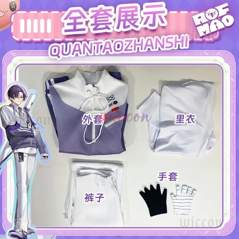 Toya Cosplay Tracksuit Hoodies Pullover Wig Daily Party Suit for Adult Man Cosplay Wig collection with Kenmochi character style view 5