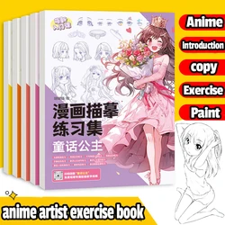 12 Series Art Cartoon Coloring Book Graffiti Picture Drawing Book Comic Copy Practice Line Painting Book For Adults Children