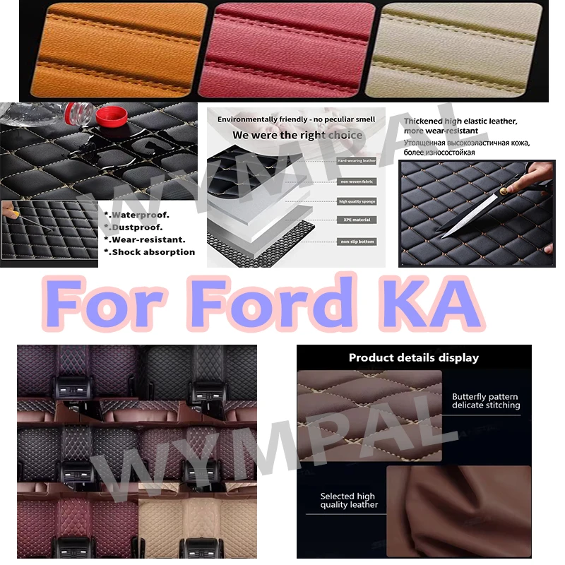

Роскошный кожаный автомобильный коврик для Ford KA 2014 2015 2016 2017 2018 2020, защита салона автомобиля, индивидуальный искусственный полный комплект