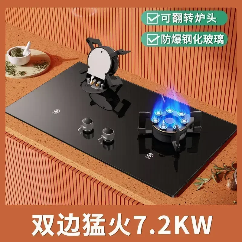 Household Embedded or Desktop Double Stove, for Natural Gas or Liquefied Gas, New Style Fierce Fire Stove