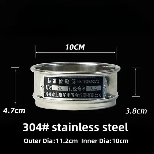 Imagen 2 del producto 1 unidad Tamiz de prueba estándar de acero inoxidable para laboratorio, malla 12-200, diámetro 10 cm, para muestreo de harina, con marco perforado de doble capa