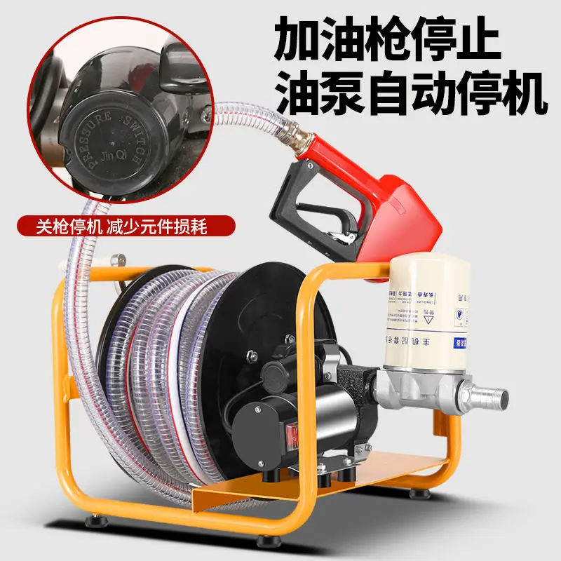 مضخة زيت كهربائية ديزل 12v24v220v بدء إيقاف آلة التزود بالوقود مركبة مضخة وقود صغيرة