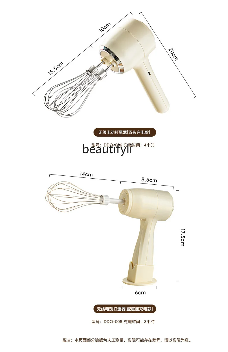 Egg beater Electric household small whipped cream beater Cake machine Semi-automatic baking tool