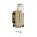 P4 Sheath DE