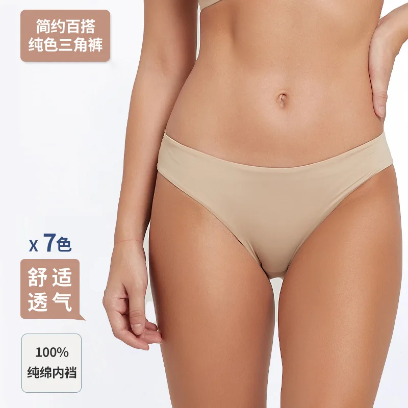 

Women's Underwear Pure Cotton Summer Seamless Breathable Girls' Mid-Waist Briefs Factory Wholesale