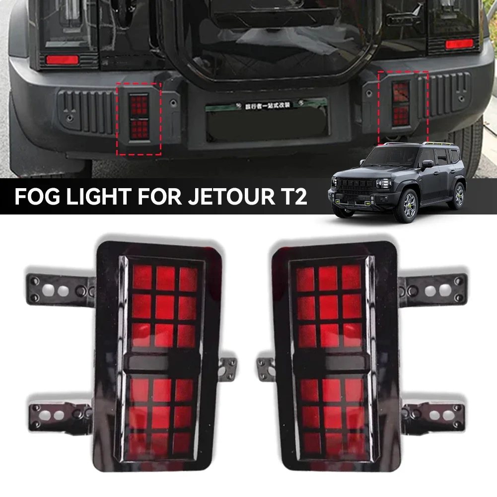 1Pc Car Rear Bumper Fog Light Brake Lamp TailLight  Black Red Signal Lamp Assembly For Chery Jetour Traveler T2 Reversing Parts