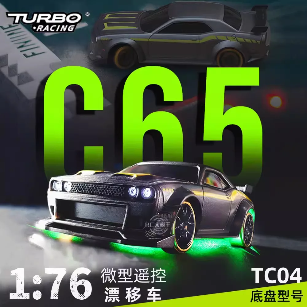 2024 New Turbo Racing 1:76 Full Scale Rc Mini Remote Control Car C65 Built-In Gyro Rear Drive Drift model Car Children'S Toy