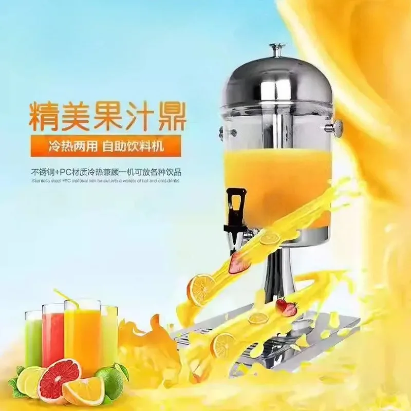 Hotel Catering Stainless Steel 8L Self-service Milk Soda Tea Cold Drink Machine Water Dispenser Beverage Juice Machine