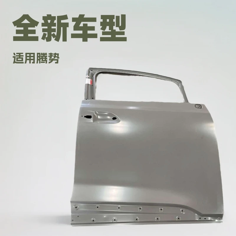 

Suitable for Tengshi D9 left front door BYD new car door empty shell auto parts factory direct sales