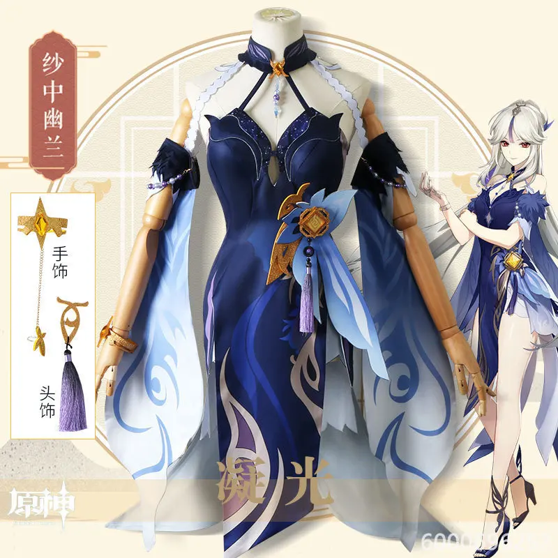 

Ningguang Lantern Rite Cosplay Costume New Skin Ning Guang New Outfit Includes Dress Wig for Cosplay Comic Con Event New Arrival