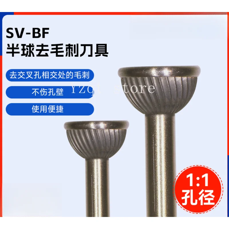 

SV-BF-Hemisphere deburring tool, cross hole deburring, angle grinding, except trimming, burr electric drill chamfering tool