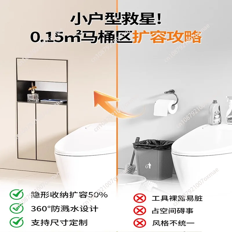 304 stainless steel hidden trash can tissue box niche toilet toilet embedded metal cabinet