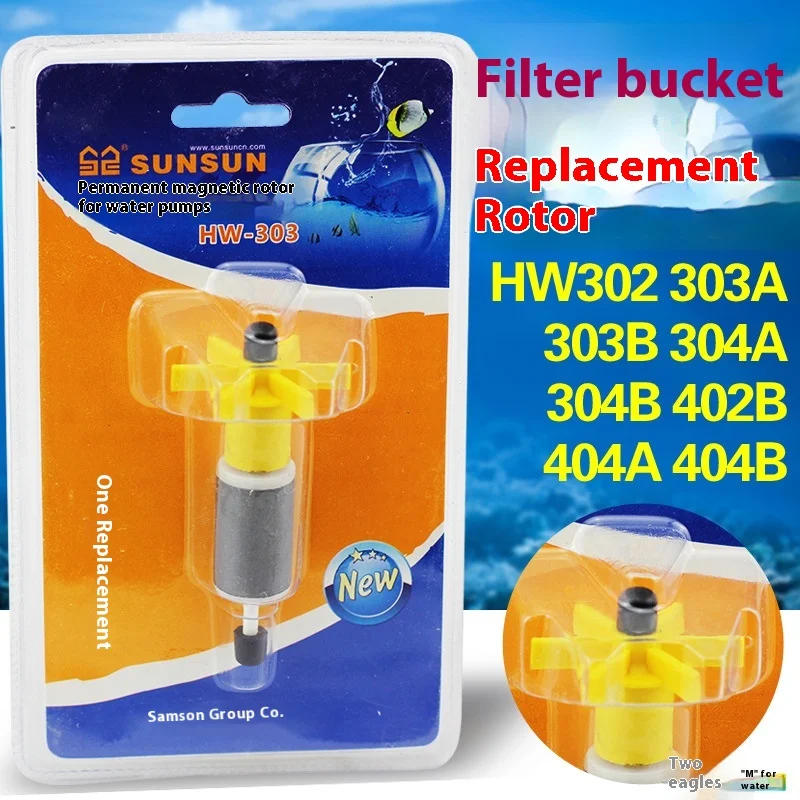Вал ротора аквариума HW302/303B/304A/304B/402B 404B Вал ротора аквариума HW302/303B/304A/304B/402B 404B