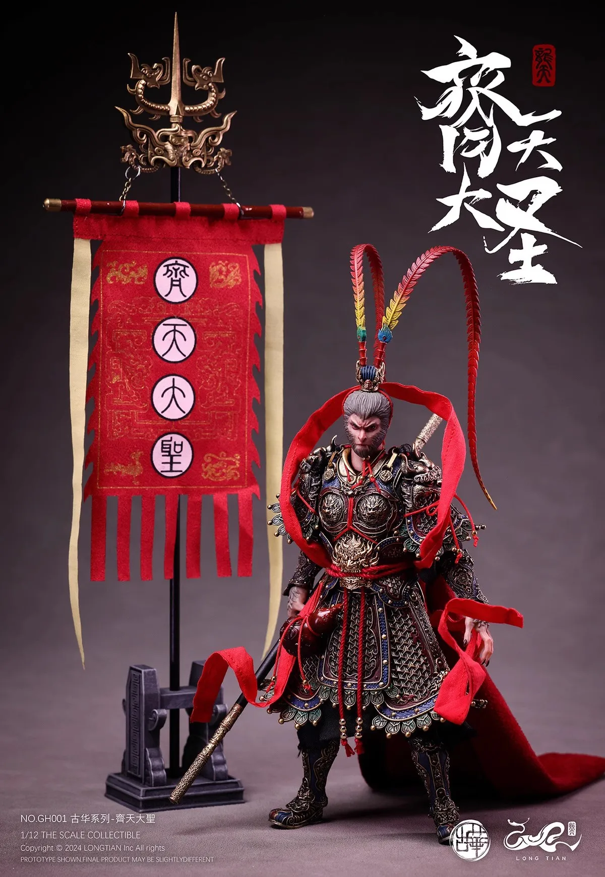 Presale LONGTIAN GH001-004 1/12 Scale Chinese Journey To The West Male Soldier Sun Wukong Full Set Model 6 Inch Action Figure