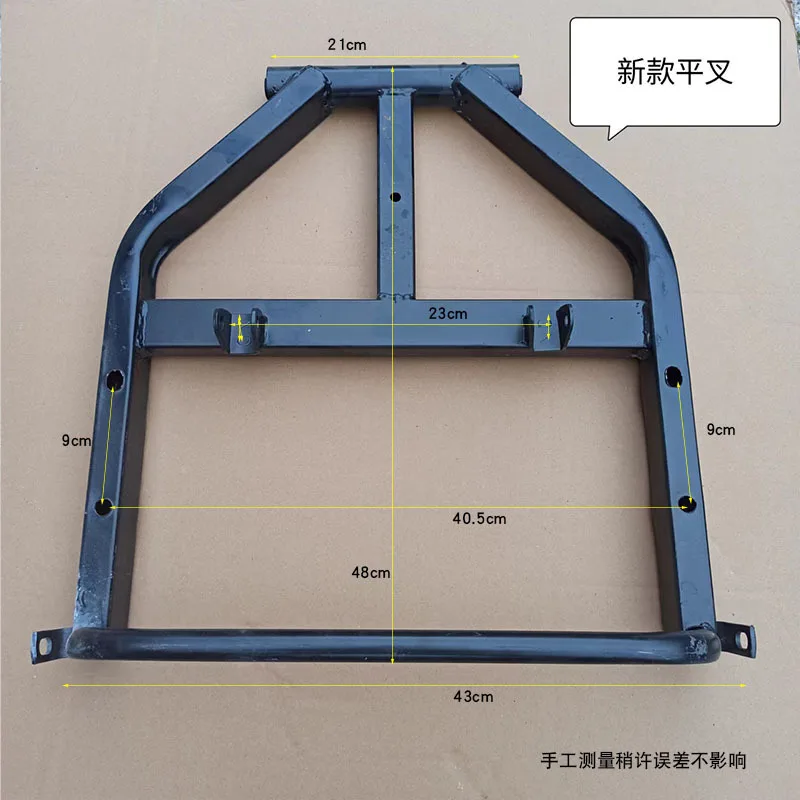 

Electric Scooter Conversion Tricycle Parts Flat Fork One-to-Two Brake Cable