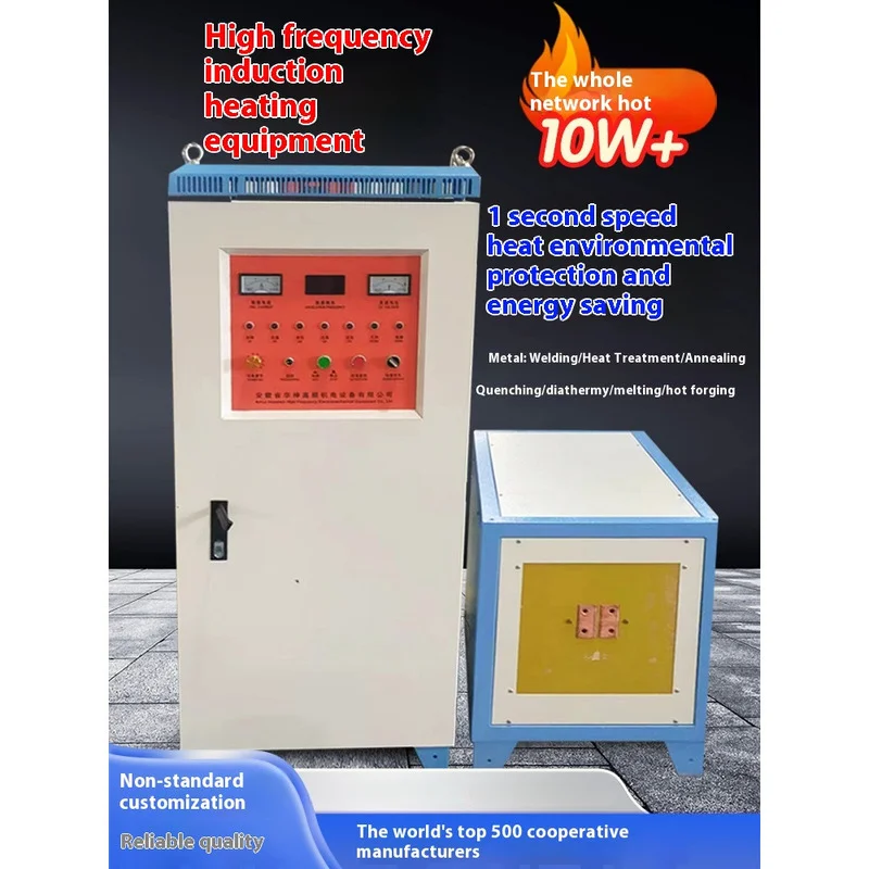 

25KW-500KW High Induction Heating Machine,Brazing,Forging,Hot Fitting,Metal Preheating,Gear Quenching,Intermediate Frequency