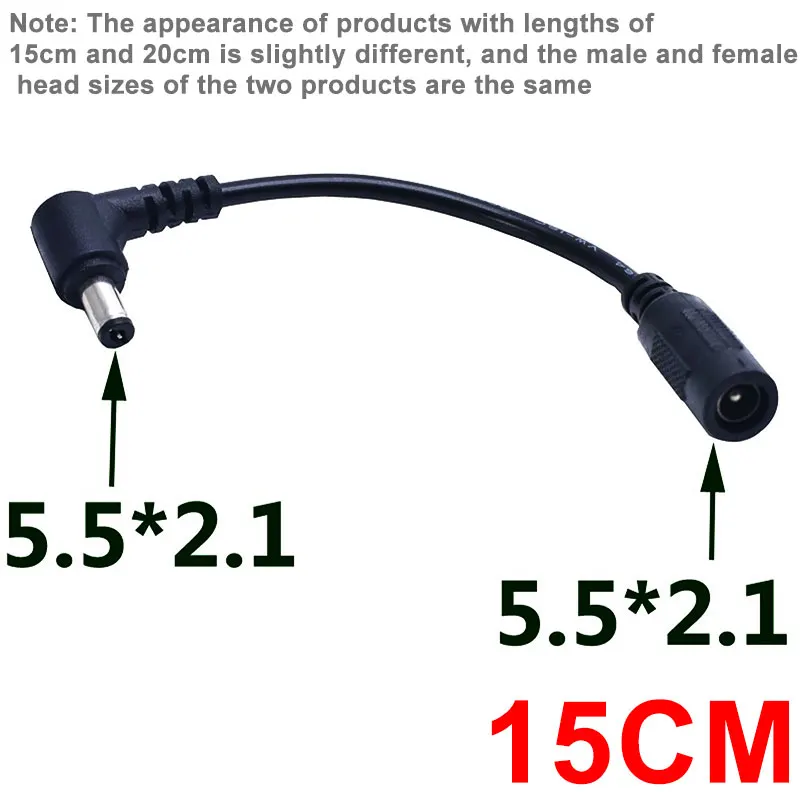 تيار مستمر 5.5x2.1 مللي متر كابل ذكر إلى شاحن أنثي ، 5.5*2.1 مللي متر الزاوية اليمنى 90 درجة كابل شحن 15 سنتيمتر/20 سنتيمتر