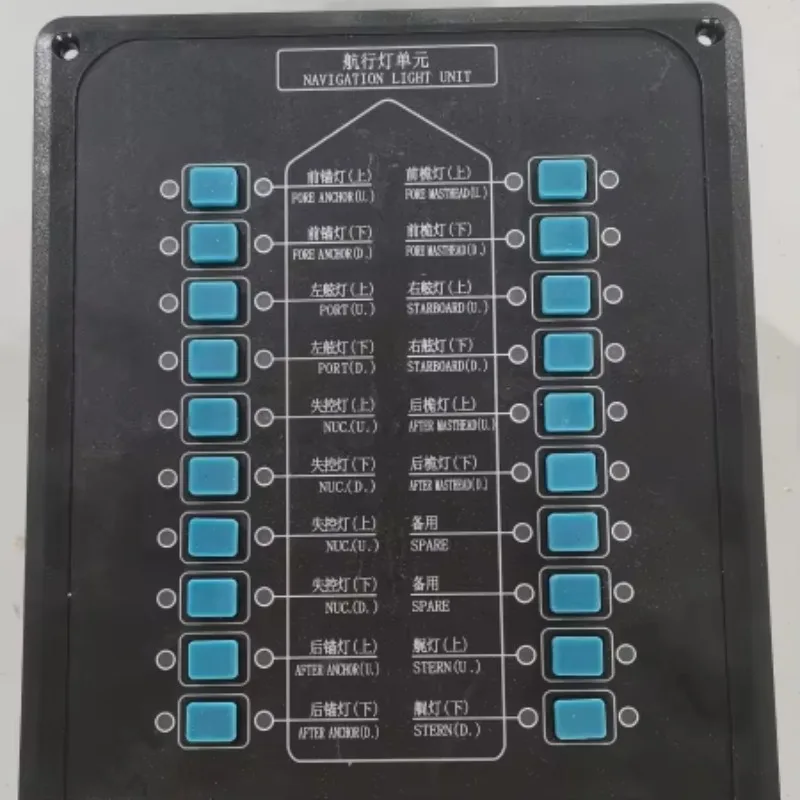 Navigation Light ControllerSuitable for customized machinery