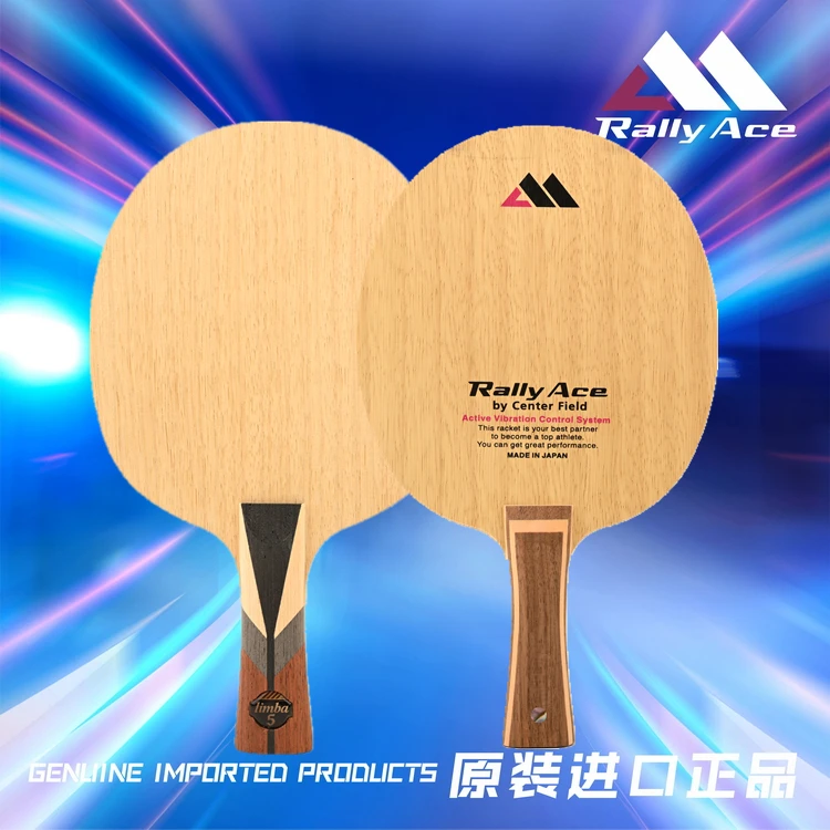 

RallyAce LM-5P Special Grade (Limba Top Veneer, High Perfomance blade, Made in Japan, Equal to Acoustic, Recommended Product.)