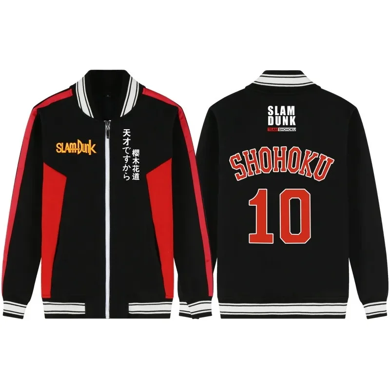 Anime Cosplay slam dunk Shohoku Sakuragi baseball jacket Rukawa Miyi Akagi seasonings basketball sweatshirt fleece sportswear