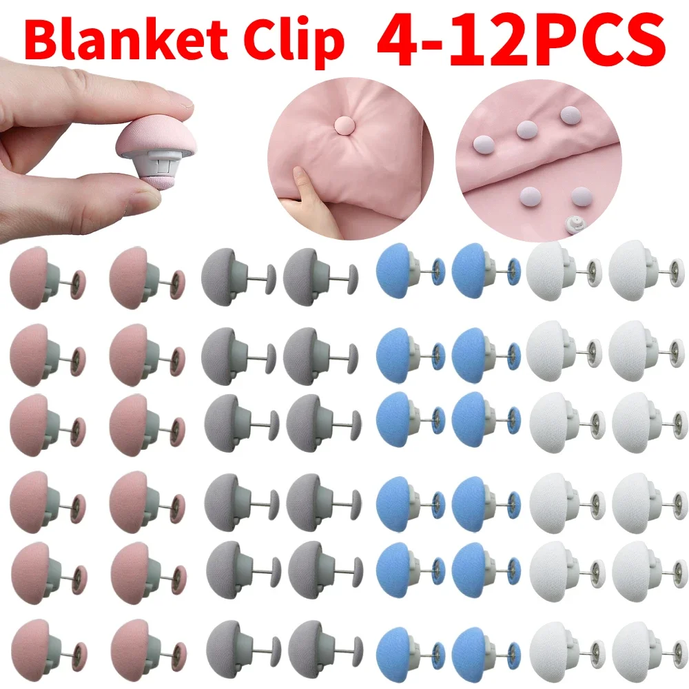 4-12PCS Quilt Clip One Button Unlock Duvet Cover Fastener Clip Anti Slip Quilt Holder Blanket Buckles BedSheet Fixator Grippers