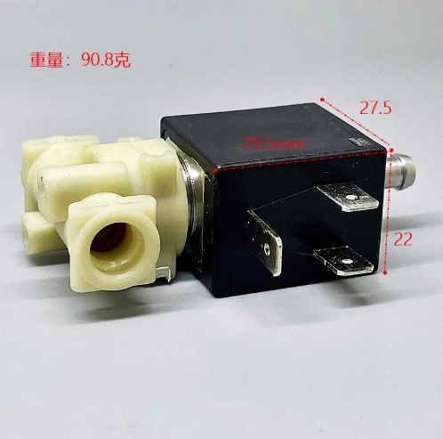 ODE coffee machine accessories D31 solenoid valve/water valve two position three-way 220V