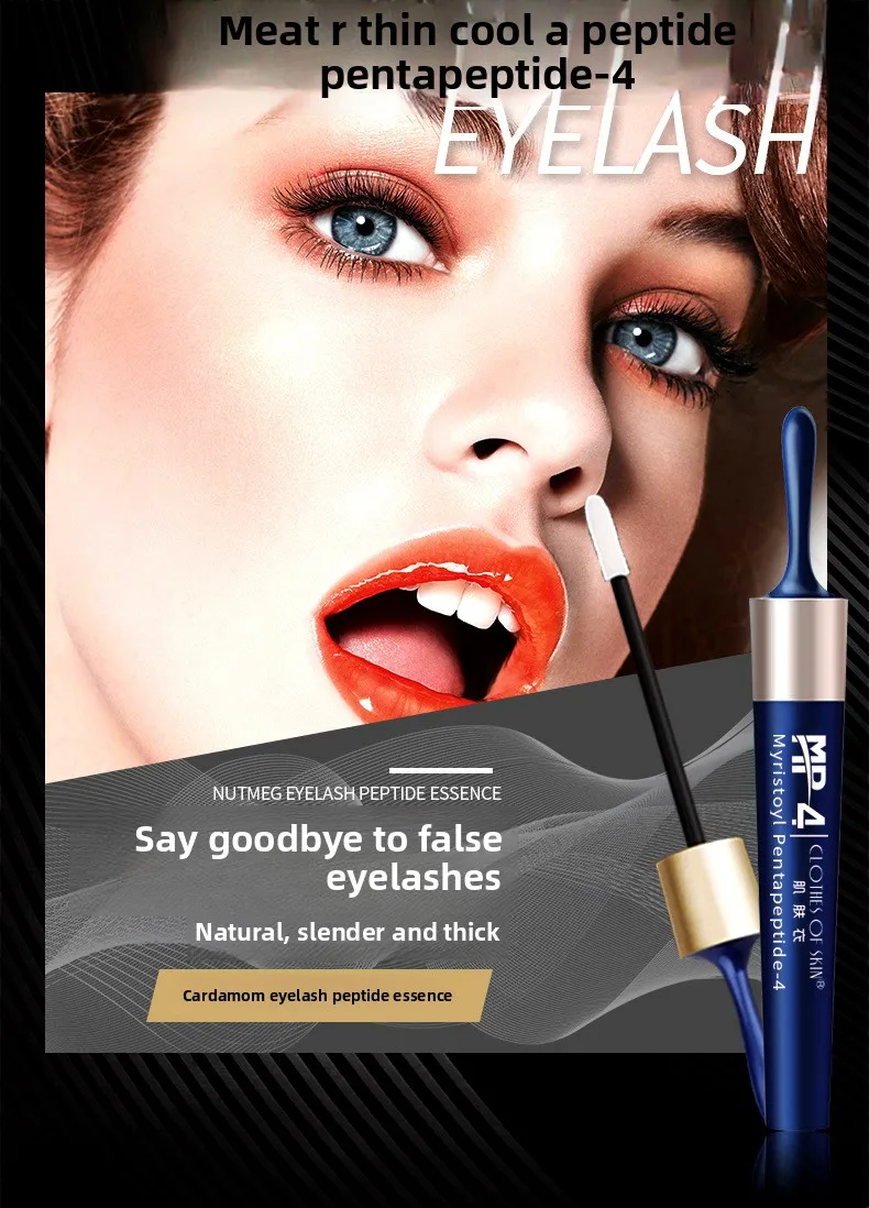 เสื้อผ้าผิว Nutmeg Eyelash Nutrient Solution, Acyl Pentapeptide Mascara MP4 Mascara Liquid
