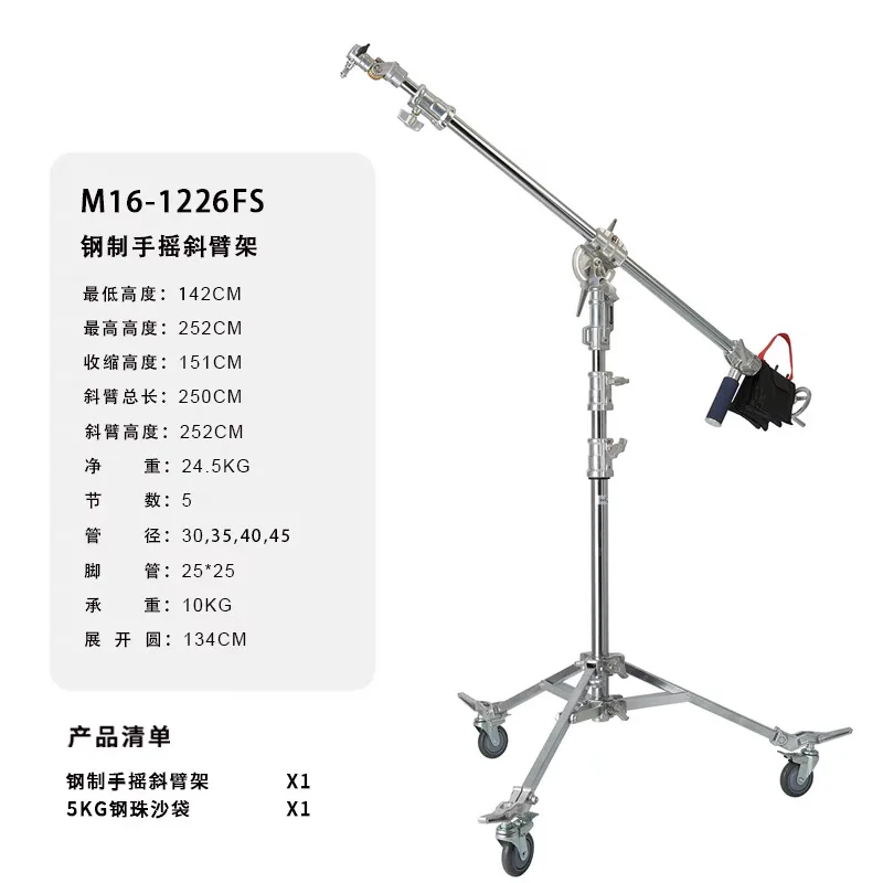 Double usage renforcé avec support de bras diagonal studio diffusion en direct entièrement en métal