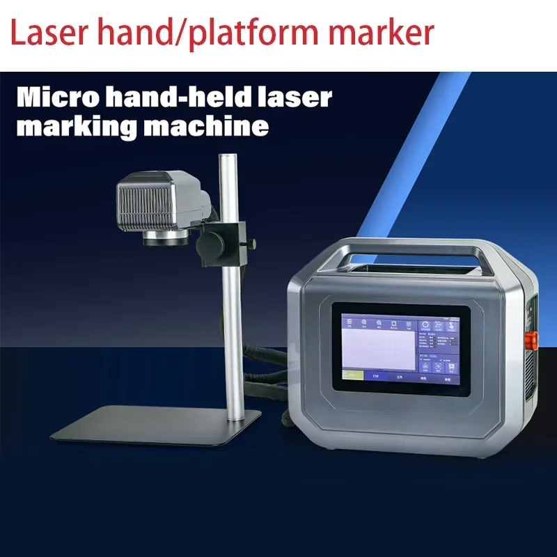 Mini machine de marquage portative 20W/30W/50W