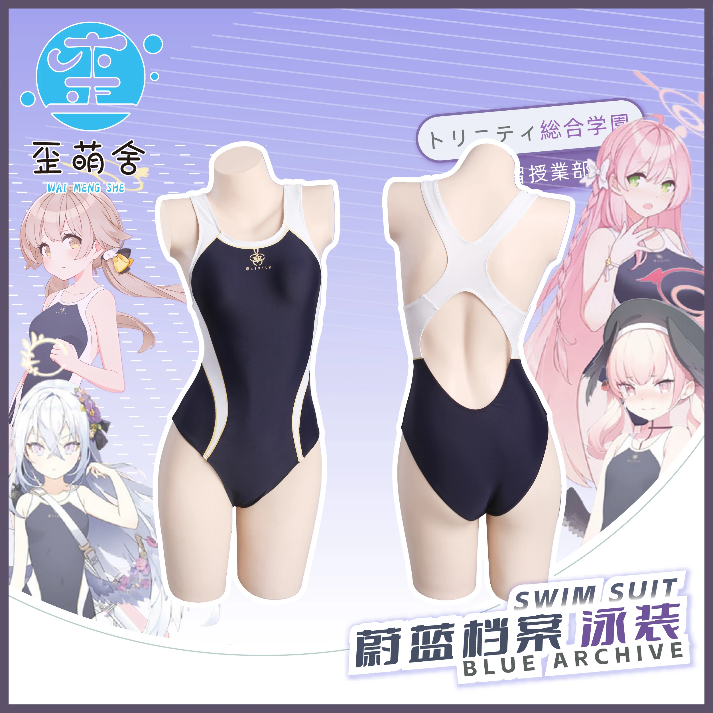 Ajitani Hifumi Shirasu Azusa Shimoe Koharu Urawa Hanako Косплей Костюм Синий Архив японский Купальник Аниме Suku Mizu