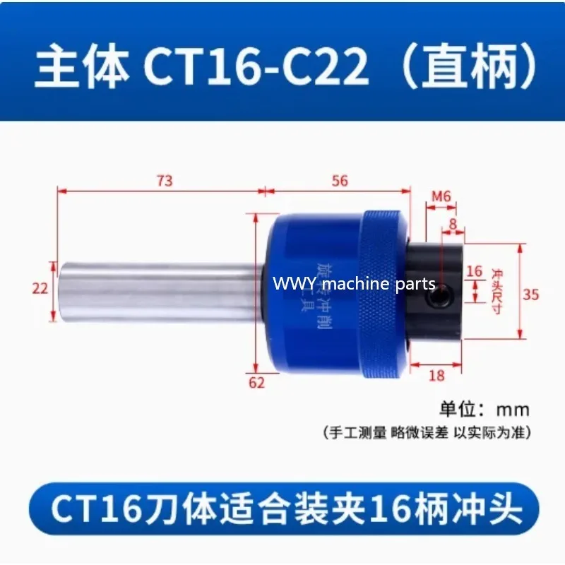 Suitable for 1PC Straight Handle 8.0mm Hexagonal Square Rotating Puller Punch Holder C16/C20/C22/C25/C32 Lathe