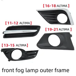 For NISSAN ALTIMA 2008-2021 Car Front Fog Lamp Outer Frame Anti Fog Lamp Cover Auto Parts