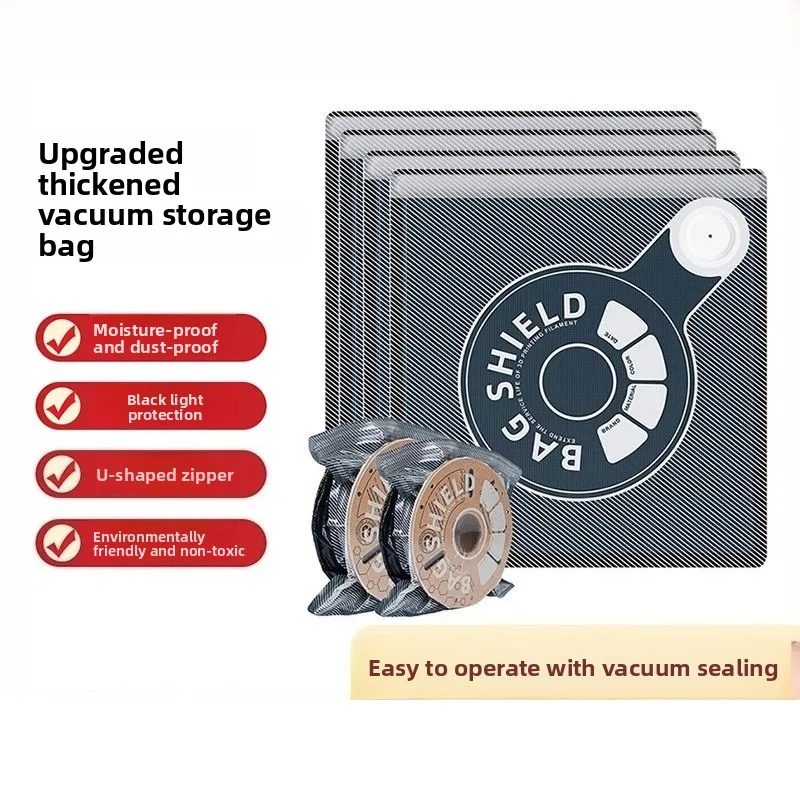 3D printing consumables upgraded vacuum compression storage bag + pump moisture-proof dust-proof vacuum compression storage bag