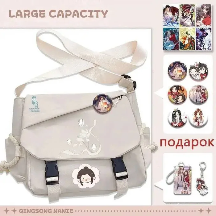 

White Heaven Officials Blessing Tian Guan Ci Fu Teens Messenger Crossbody Shoulder Bags For School Girls Cute Kawaii Anime Game