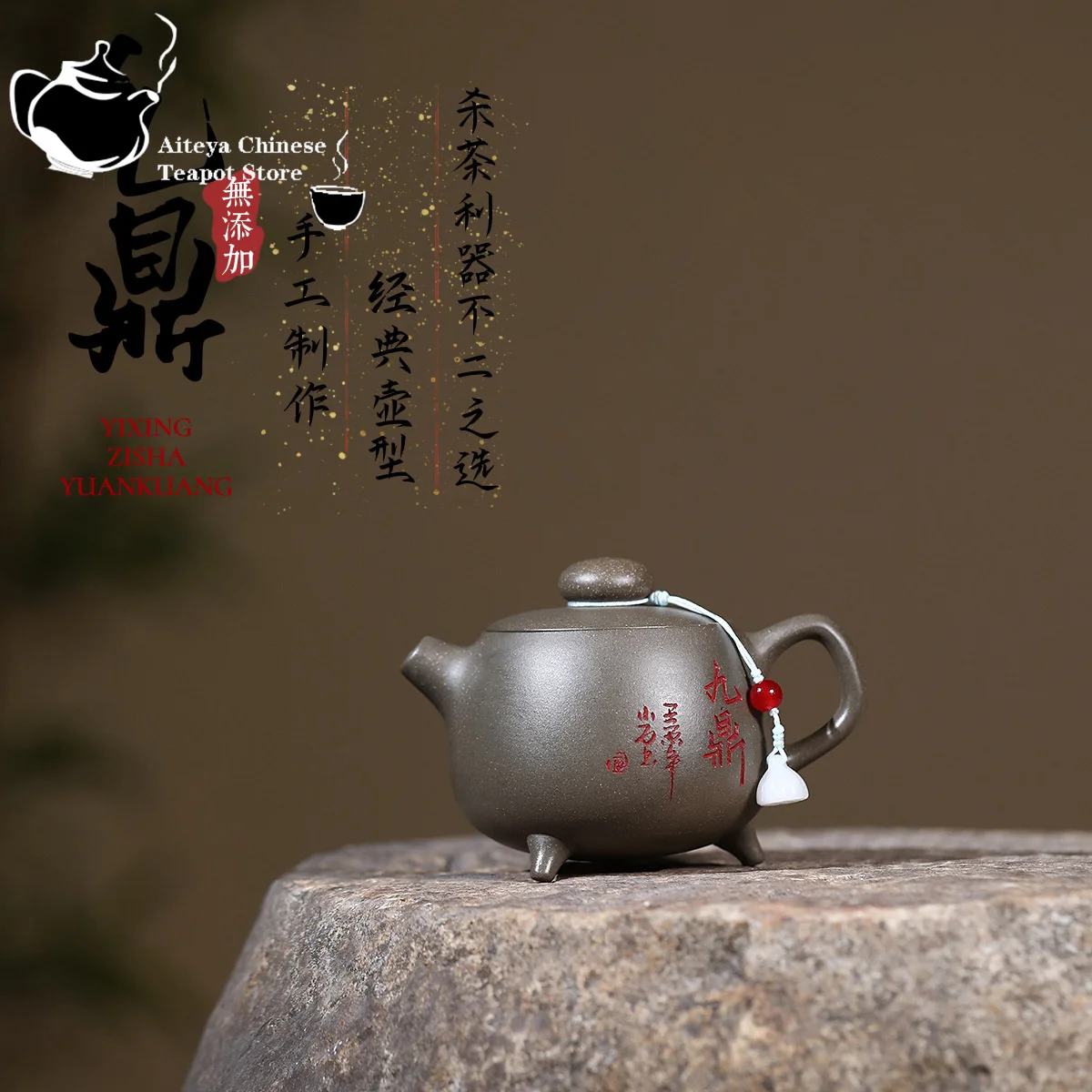 Yixing, purple clay teapot, raw ore, clear ash, clay, three legged, nine tripod Kung Fu tea set, Chinese teapot