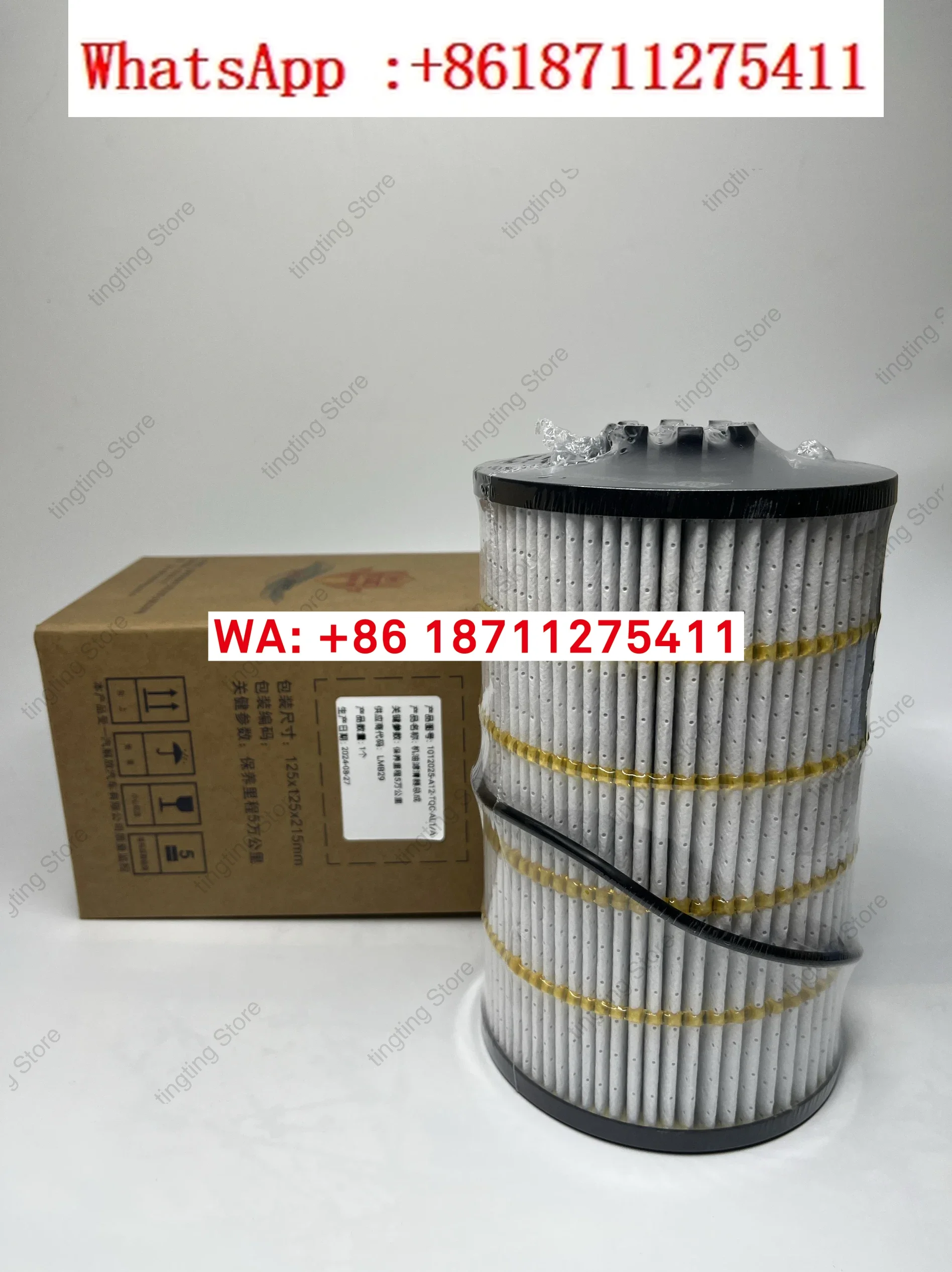 Adapt to Jiefang J6L Dachai Deutz 50000 km long-lasting oil core small J6 fuel filter oil grid A12