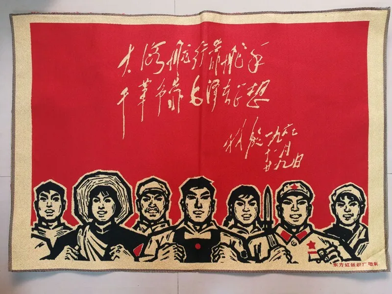 Old Chinese Silk embroidery painting 