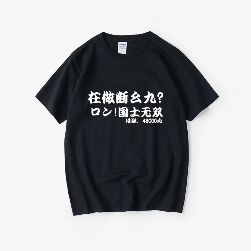 

Повседневная футболка с коротким рукавом и круглым вырезом, с принтом, из хлопка, летняя, модная, для отдыха, для мужчин и женщин