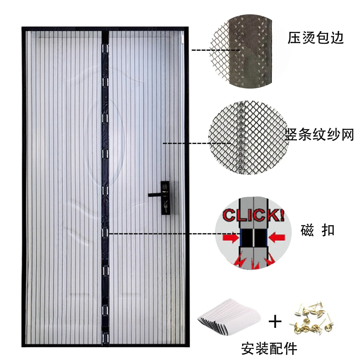 Magnetic Soft Screen Door Self-priming in And Out Free Ventilation Breathable Buckle Curtain