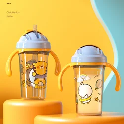 300ml cartoon animal pattern straw kettle, heat insulation and anti-scald, with handle, boy and girl student water bottle