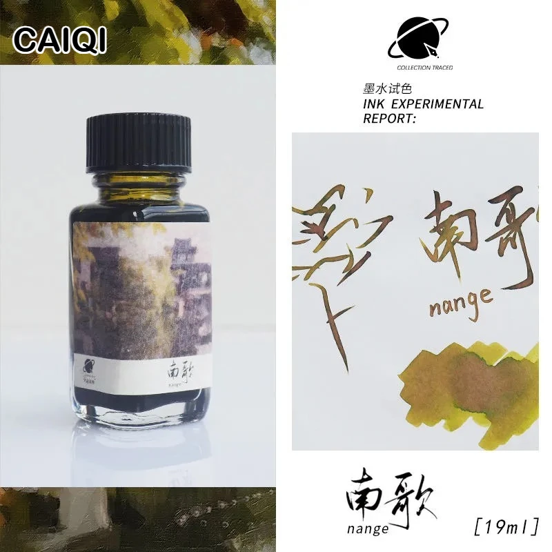 

CAQI 19ml 30 Colors Sheen Fountain Pen Ink Gradient Color for Glass Dip Pen Non-Carbon Art School Supplies for Majohn Stationery