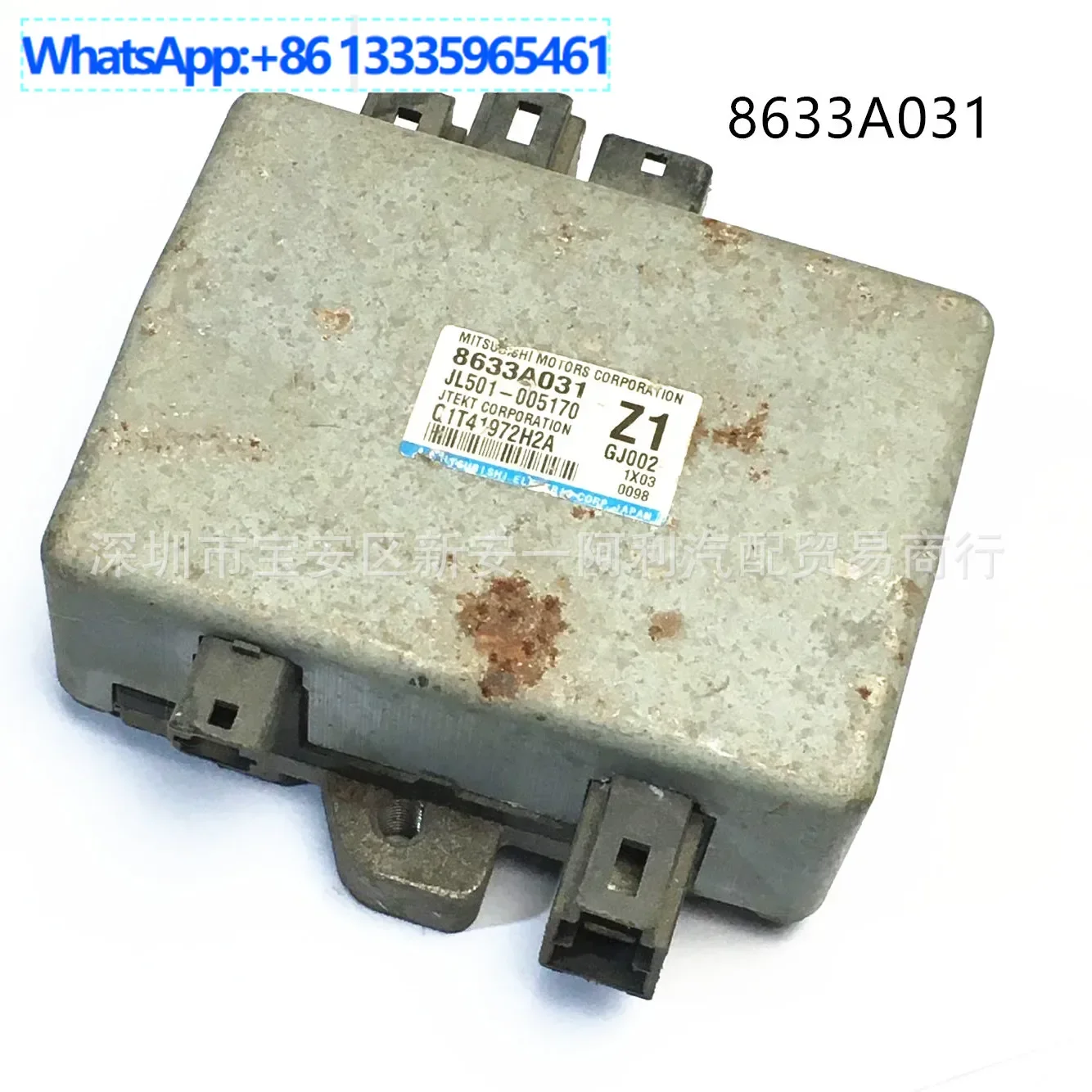 

For Mitsubishi Outlander Auto Parts Power Steering Control Module Sensor 8633A031