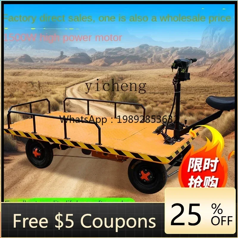 JX電動フラットトラック建設現場トロリー工学輸送ステーション運転