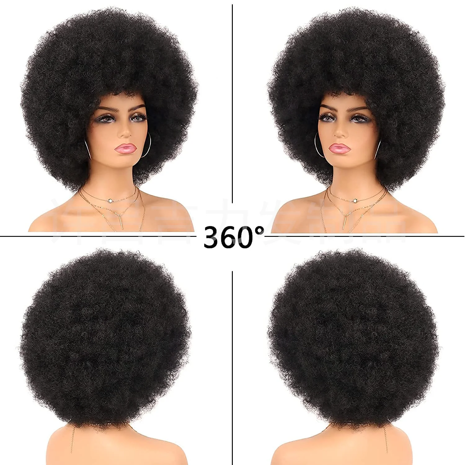 Afro Wigs for Black Women Synthetic Short Curly Afro Kinky Wig 70s Bouncy Huge Fluffy Puff Wigs Premium for Cosplay and Daily