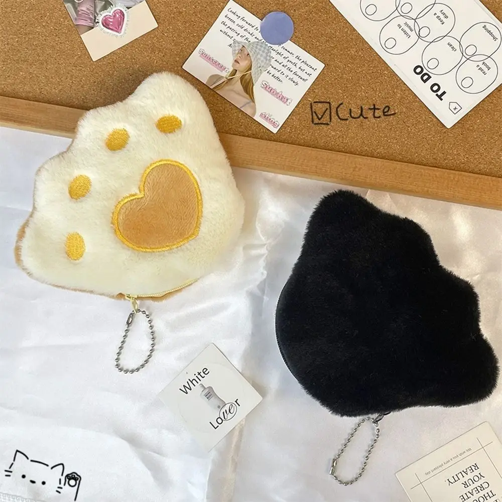 Cute Small Wallet Cat Paw Coin Purse Heart Soft Plush Doll Keychain Coin Storage Bag Toys Cartoon Bag Pendant Car Key Pendant